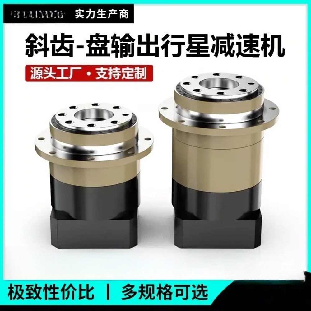 Geared Motor - Servo motor step dairesel flanşlı disk