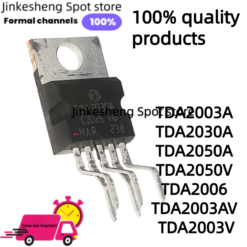 Uln2003 Driver - 10-30-50 ADET TDA2030 TDA2030A TDA2003A TDA2050A