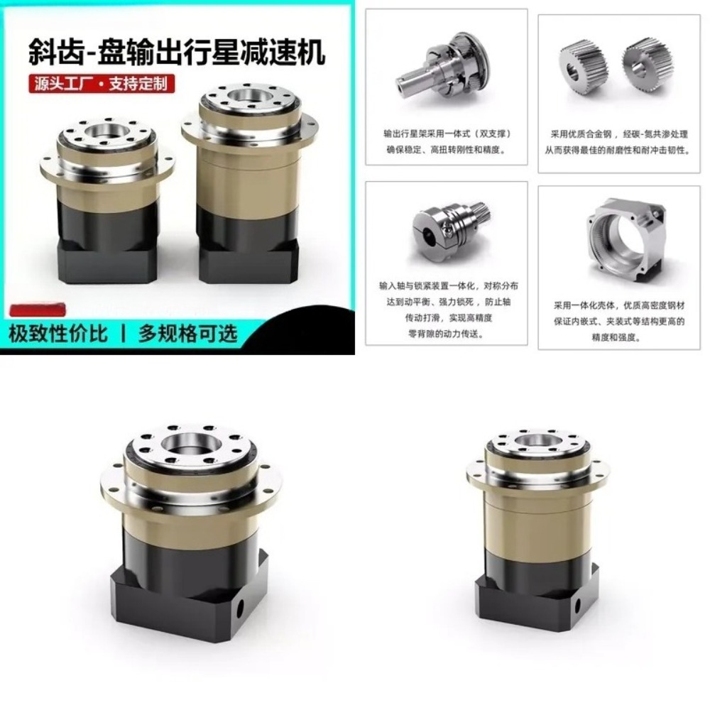 Servo motor step dairesel flan - Geared Motor incelemesi ve fiyatı