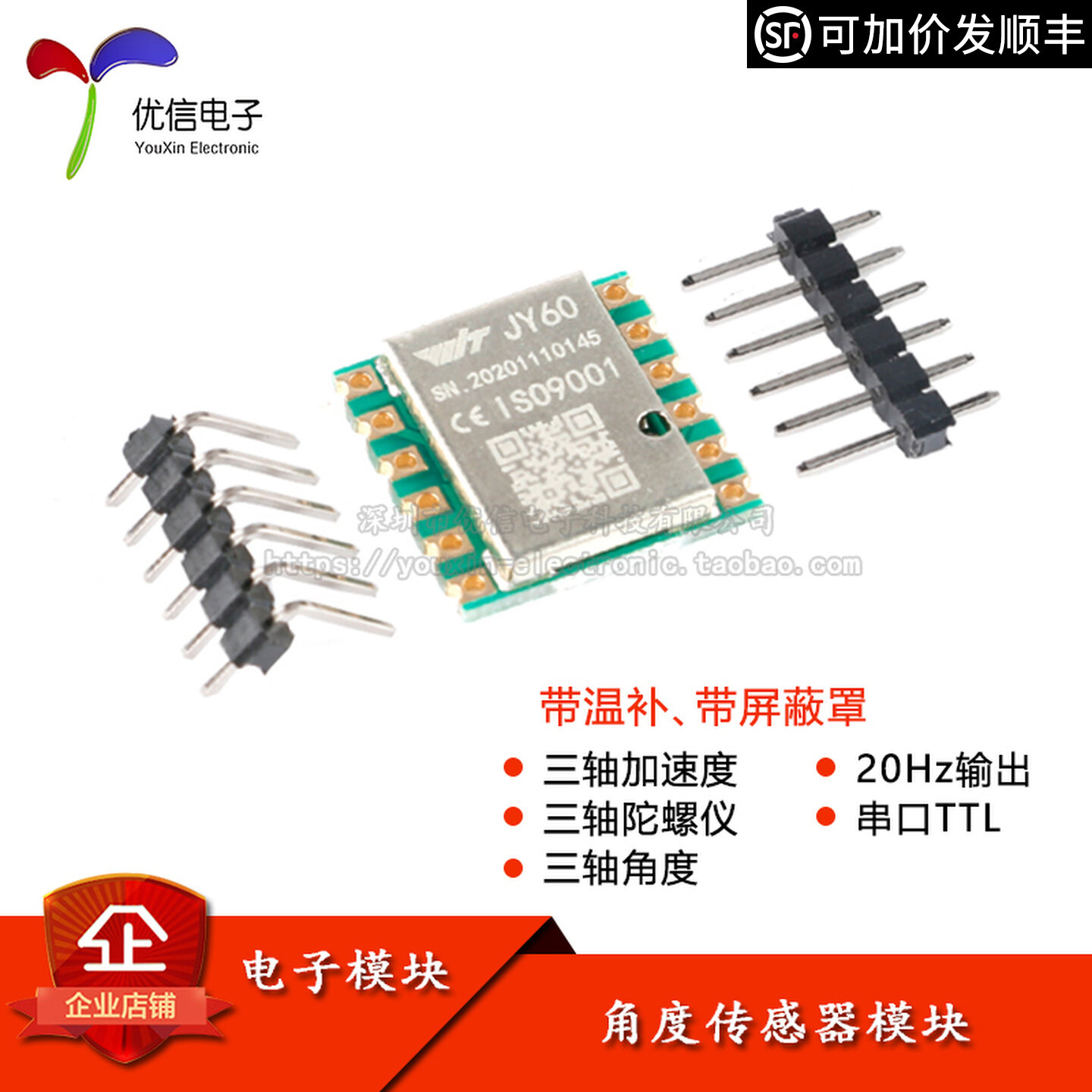 JY60 3 eksenli 6 eksenli ivmeö - Accelerometer Mpu6050 incelemesi ve fiyatı