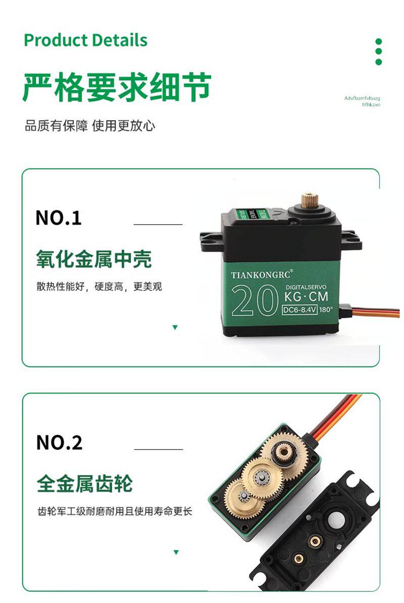 TD-8820MG 20kg Dijital Metal D - Servo Pan Tilt incelemesi ve fiyatı